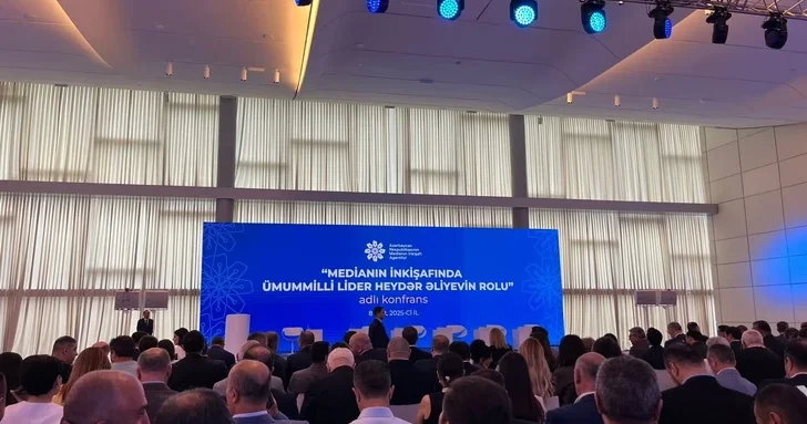 В Баку проходит конференция Роль общенационального лидера Гейдара Алиева в развитии медиа