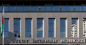 В Азербайджане подвели итоги приема в магистратуру 2025 года