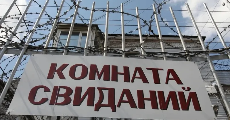 Отчим педофил воспользовался комнатой свиданий в тьюрьме для растления девочки