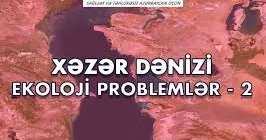 Xəzər sahillərində ekoloji cinayətlərlə mübarizə davam etdirilir