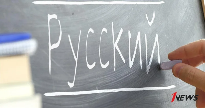 МИД России намерен оценить эффективность продвижения русского языка в Азербайджане