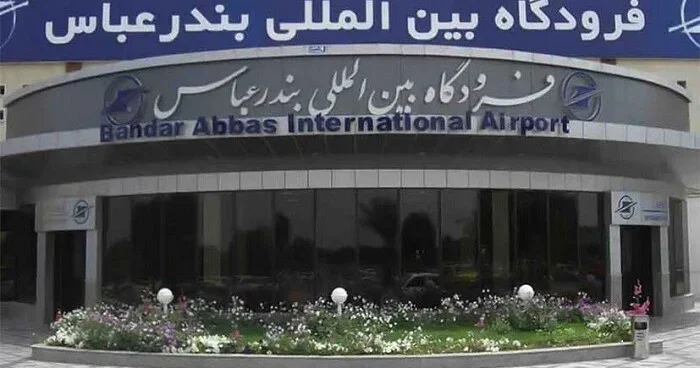 Bəndər Abbas hava limanı dağıdıldı