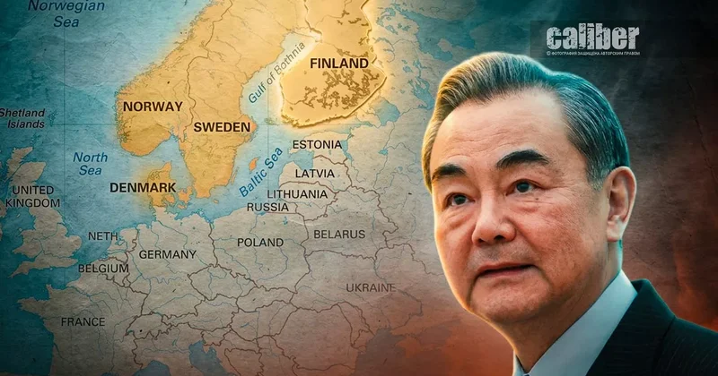 Дракон у ледников Ван И завершил визит в страны Северной Европы