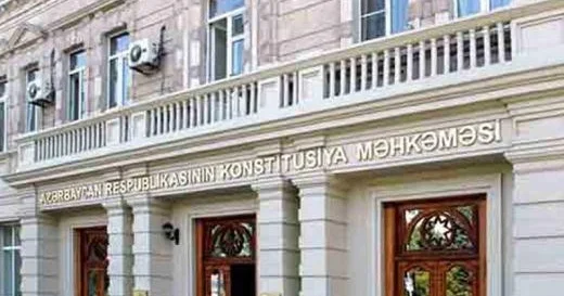 Конституционный суд определил порядок рассмотрения жалоб в рамках уголовного процесса