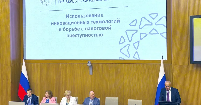 Азербайджан представил в России инновационные подходы к борьбе с налоговыми преступлениями