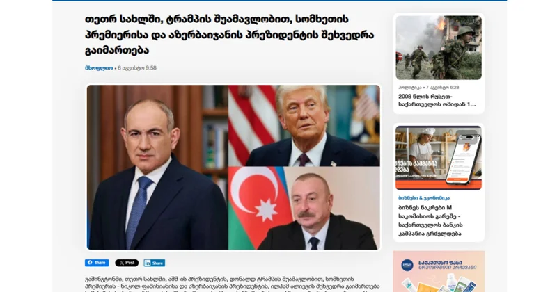 Azərbaycan Prezidentinin ABŞ a səfəri Gürcüstan mətbuatının diqqət mərkəzindədir