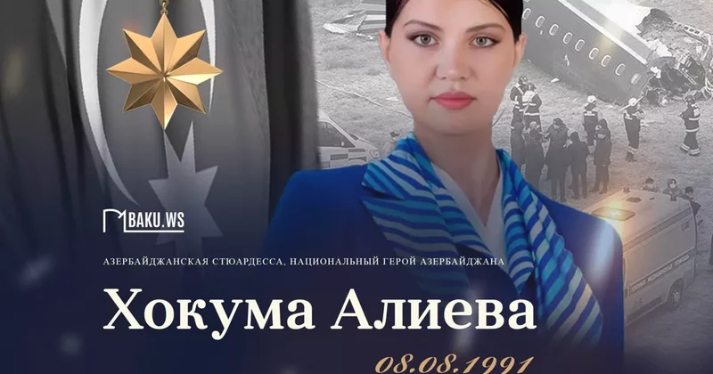 Руководство и коллектив AZAL почтили память Хокумы Алиевой ФОТО
