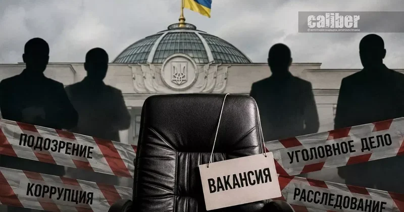 Под знаком Фемиды Кадровая политика Зеленского и назначения со шлейфом