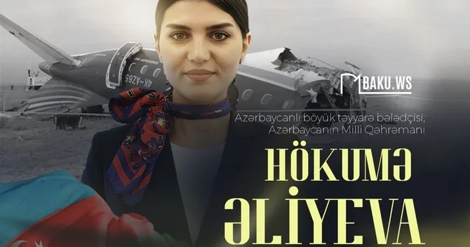 Azərbaycanın Milli Qəhrəmanı, təyyarə bələdçisi Hökumə Əliyevanın doğum günüdür