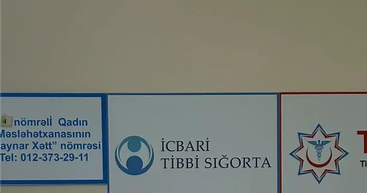 В Женской консультации №4 произошел сбой в работе электронной системы