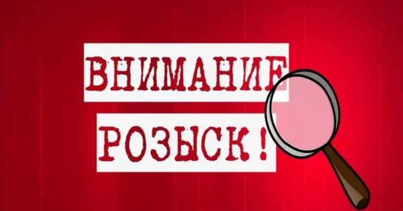 Известный российский рэпер объявлен в розыск Фото