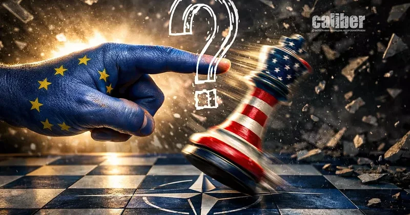Европа без США: готова ли она к самостоятельной обороне? Обзор Теймура Атаева