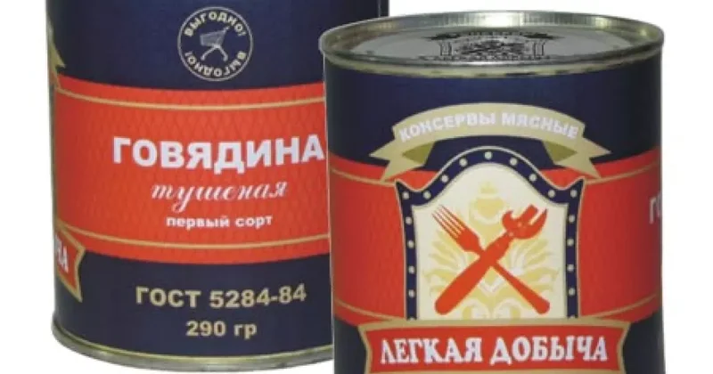 Дело о тушенке: в России арестована технолог мясокомбината