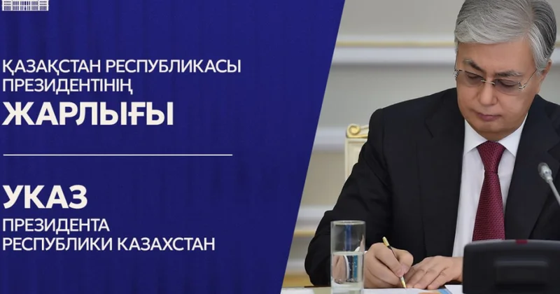 У Президента Казахстана новый помощник по внутренней политике