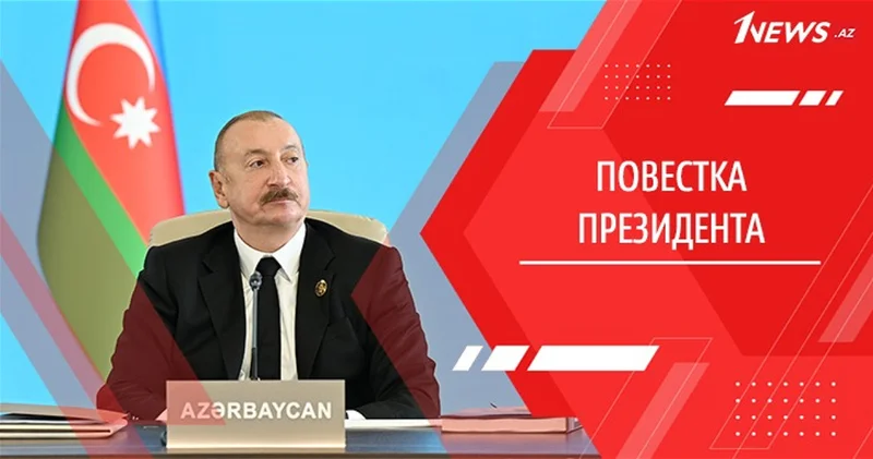 Тюркская интеграция становится геополитическим фактором: Азербайджан на передовой