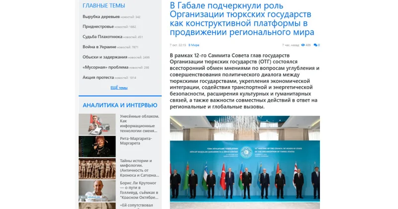 Moldova xəbər portal: TDT böyük geosiyasi mərkəz kimi formalaşmaqdadır