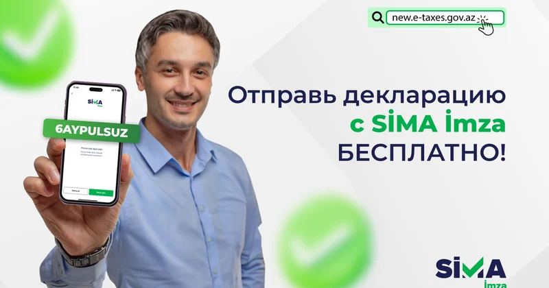 Подача Единой налоговой декларации теперь возможна с помощью SİMA İmza