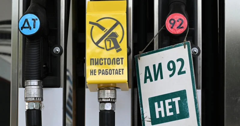 Россию охватил топливный кризис