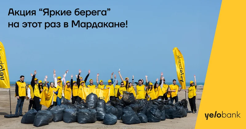 Команда Yelo провела экологическую акцию на пляже Мардакян (ФОТО)