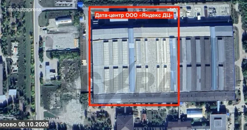 ASTRA: Пожар на территории завода Саста , где находится Дата центр Яндекс ФОТО/ВИДЕО