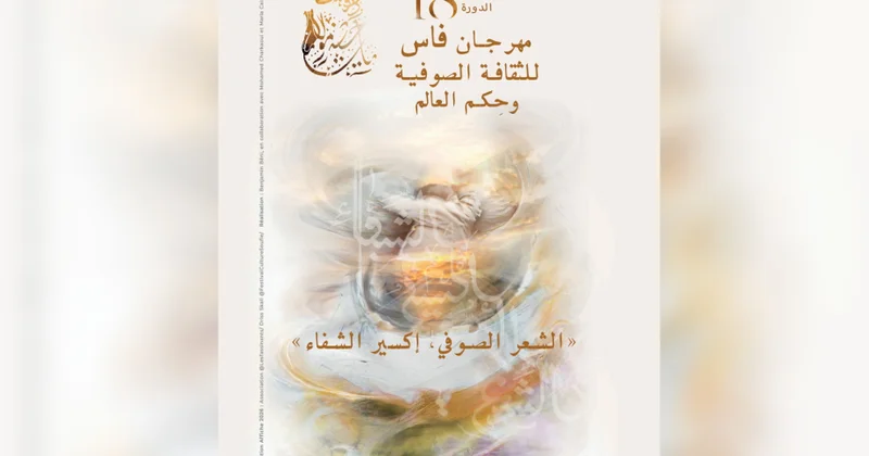 Mərakeşdə Fəs Sufi Mədəniyyəti Festivalı təşkil olunacaq