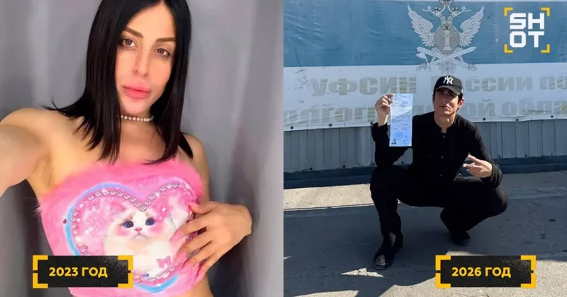 Тюрьма меняет лук: Блогер трансгендер вышел на свободу в мужской одежде