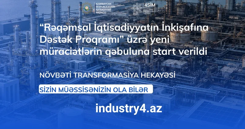 В Азербайджане начался прием заявок на 2027 год в Программу поддержки развития цифровой экономики