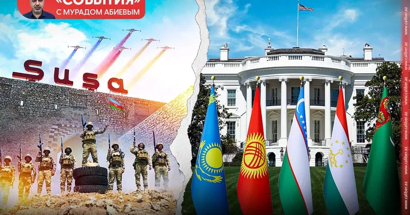 5 лет победе Азербайджана и лидеры Центральной Азии в Вашингтоне События с Мурадом Абиевым