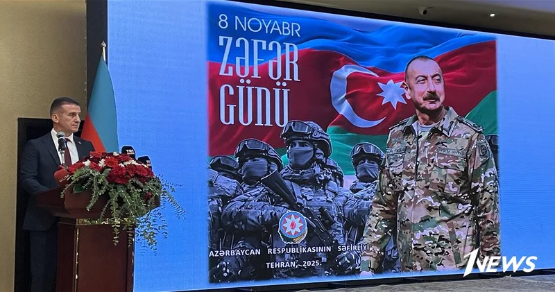 День Победы Азербайджана отметили в Тегеране