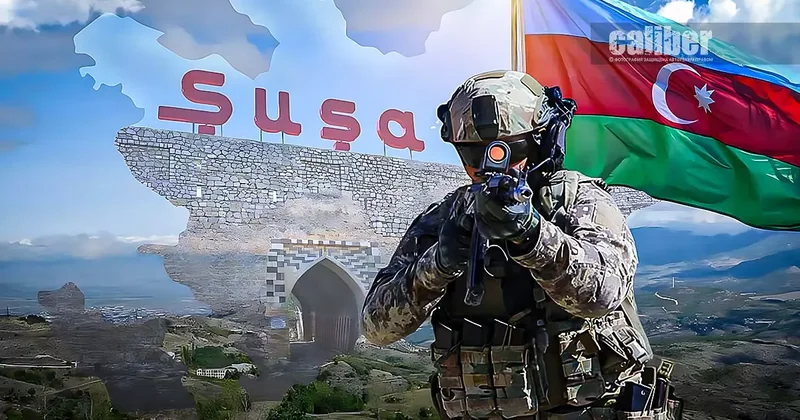 Победа Азербайджана в Отечественной войне победа над варварством Аналитика Сергея Богдана