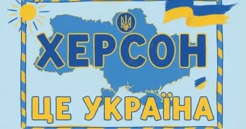 Z təbliğatçıları Xersonu Ukrayna şəhəri kimi tanıyırlar..?