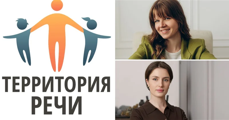 Коррекция без иллюзий: как в Baku Speech Area создают новую культуру детского развития ИНТЕРВЬЮ