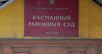 В России заочно обвинили Порошенко, Ермака, Залужного по делу о геноциде в Донбассе