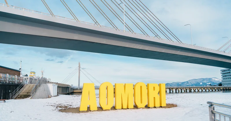 Yaponiyada zəlzələ 4 minə yaxın evi işıqsız qoydu