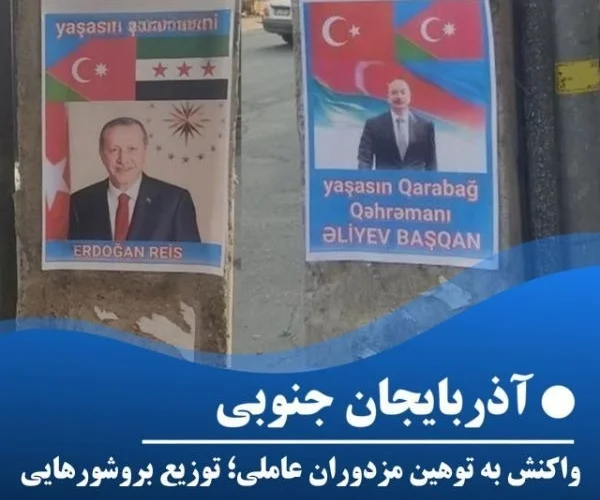 Amuliyə təbrizlilərdən plakatlarla cavab