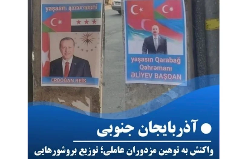 Təbrizlilər Amuliyə İlham Əliyev və Ərdoğanın plakatları ilə cavab verdi FOTOLAR