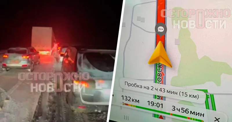 Qasırğaya görə Moskvaya giriş bağlanıb Video