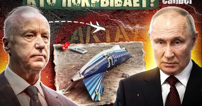 AZAL təyyarəsinin qəzası: Putin, Bastrıkin və Rusiyanın müxtəlif variantları