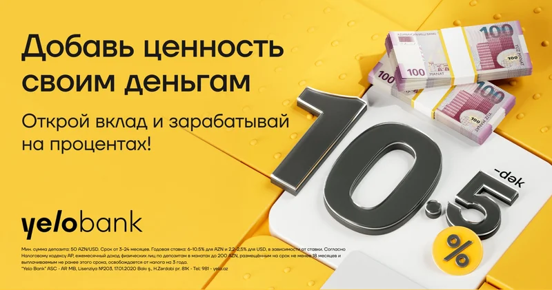 Яркий способ увеличить свои средства