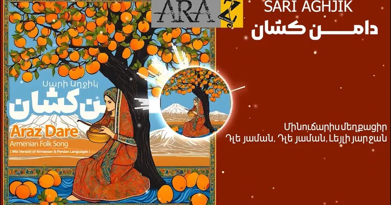 Əqli Mülkiyyət Agentliyi “Sarı gəlin” Azərbaycan xalq mahnısı barədə ŞƏRH