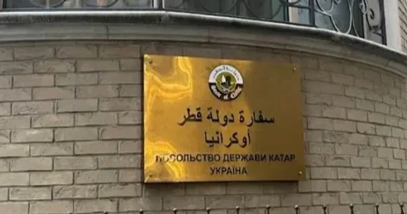 Посольство Катара в Киеве попало под российский удар