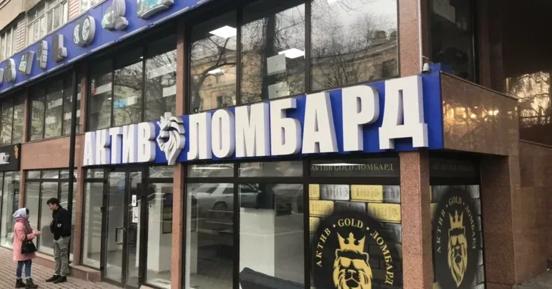 Люксавто и недвижка, миллиарды: в Казахстане завершено расследование по делу Актив Ломбард