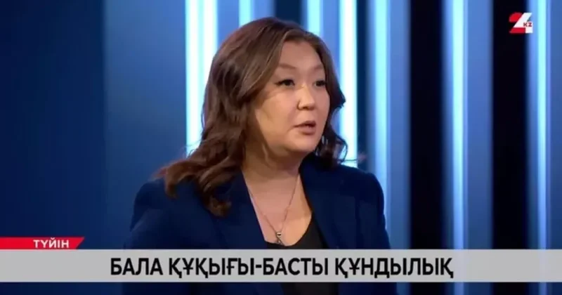 В Казахстане каждый день регистрируется пять преступлений против детей