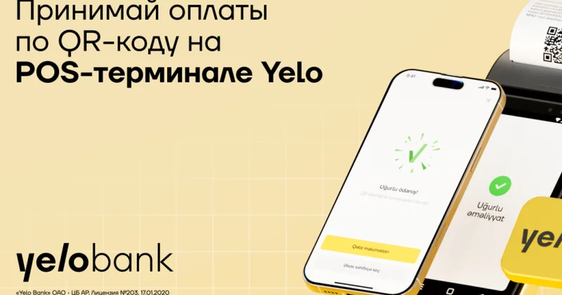 Инновационные QR платежи от Yelo Bank