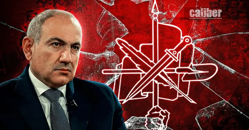 Пашинян и Дашнакцутюн : время выбирать Экстремизм без масок