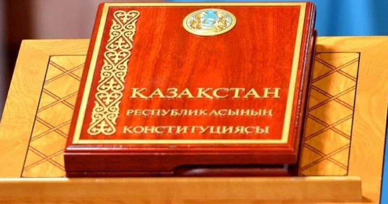 В новой Конституции Казахстана четко обозначат права граждан и иностранцев
