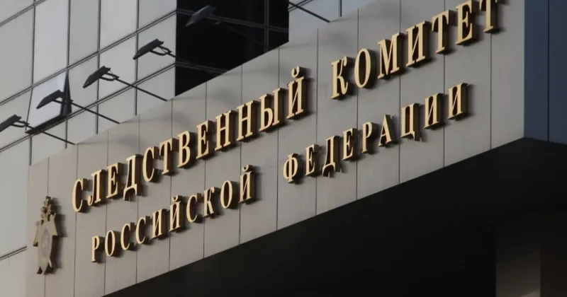 В России судья попал под следствие: особо крупные взятки