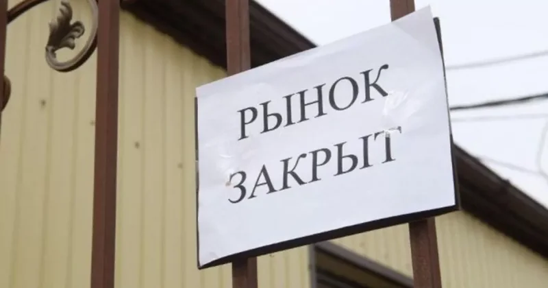 Нарушения на рынках и базарах в Узбекистане: приостановлена деятельность объектов