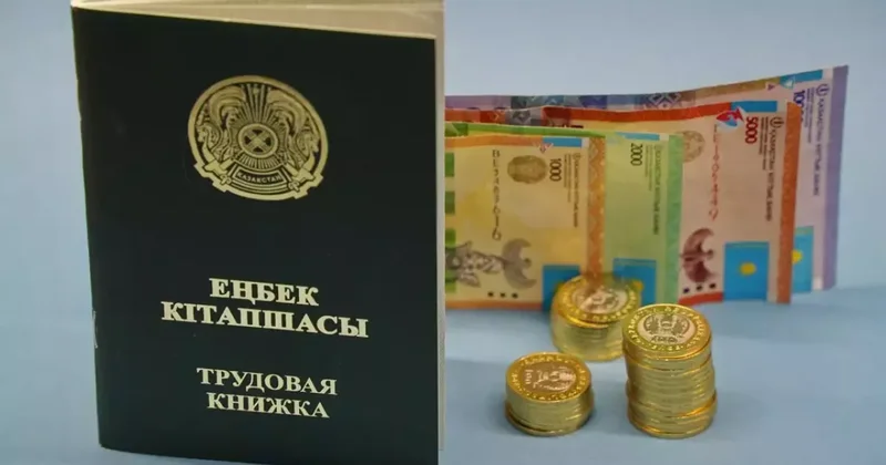 Самые высокооплачиваемые вакансии в Казахстане: список