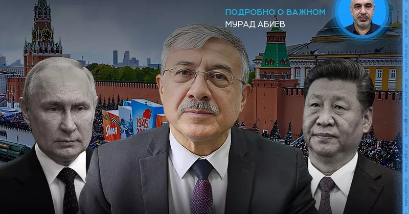 Геополитика вокруг парада Победы Чингиз Мамедов в эфире